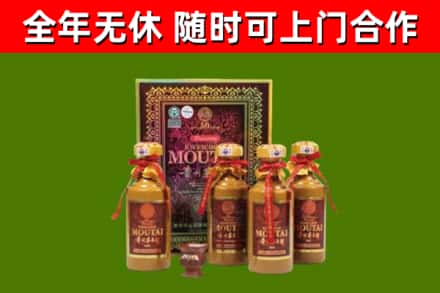 繁昌区烟酒回收50年茅台酒.jpg